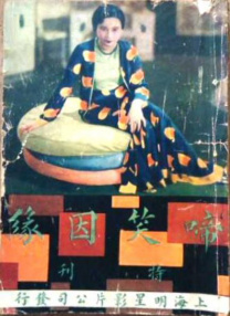 中文字幕成人在线观看